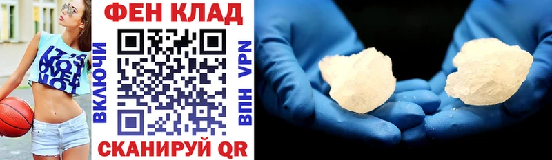 АМФ 98%  купить  сайты  Дубна 