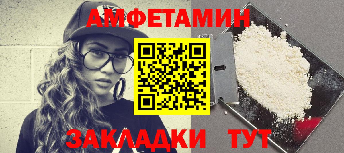 Дубна  АМФ Premium  АМФ  Вход с VPN 