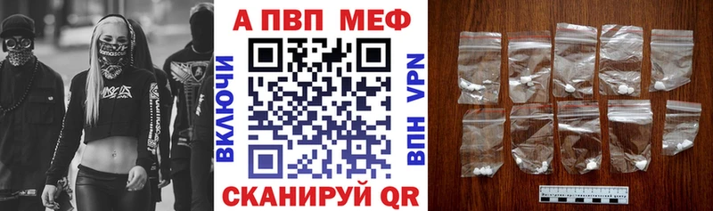 OMG ONION  Дубна  APVP кристаллы  где купить наркотик 