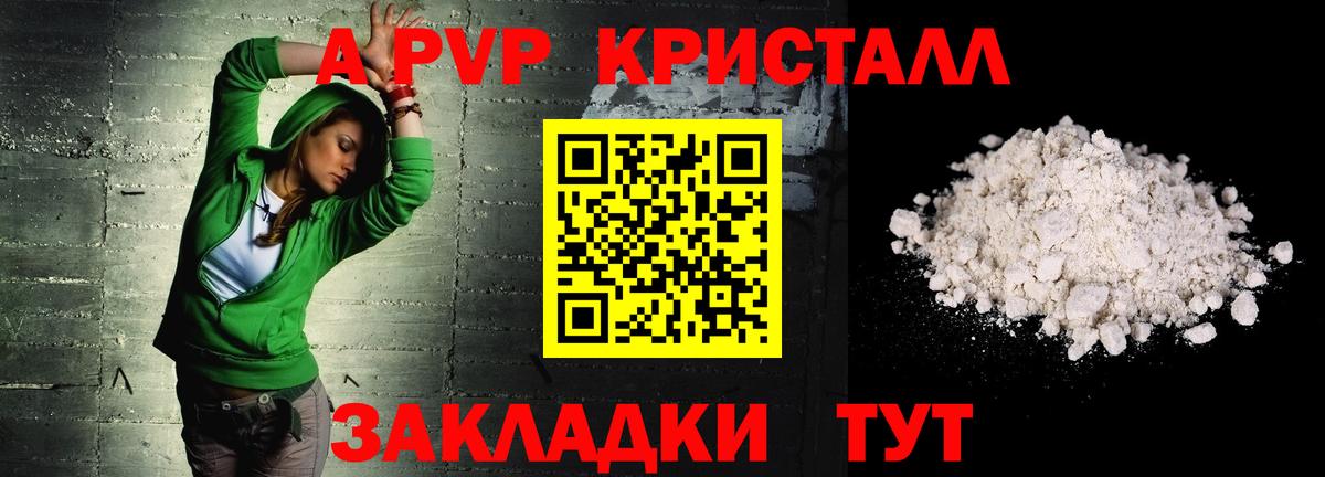 Дубна  А ПВП СК КРИС  Вход с VPN  Альфа ПВП СК 