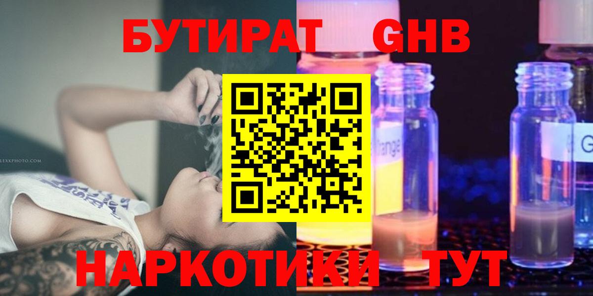 Alpha PVP СОЛЬ   Дубна  Меф МЯУ МЯУ   Вход с VPN  ГАШИШ  Меф МЯУ МЯУ  Конопля 