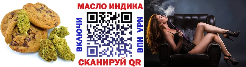 даркнет Telegram  Дубна  Еда ТГК конопля 