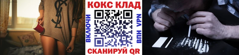 блэк спрут как войти  Дубна  Кокаин Перу  хочу наркоту 
