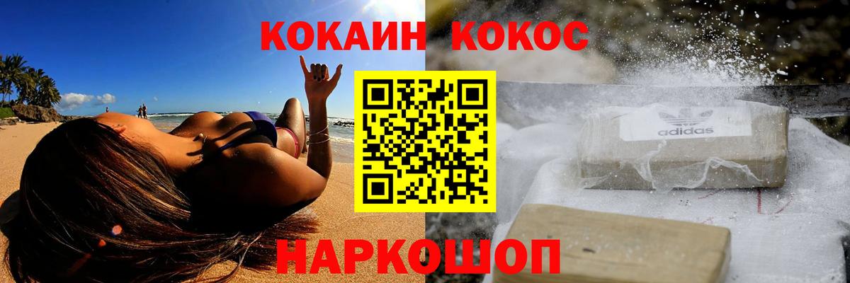 Дубна  Кокаин  Вход с VPN  Кокаин Колумбийский  COCAIN Боливия 