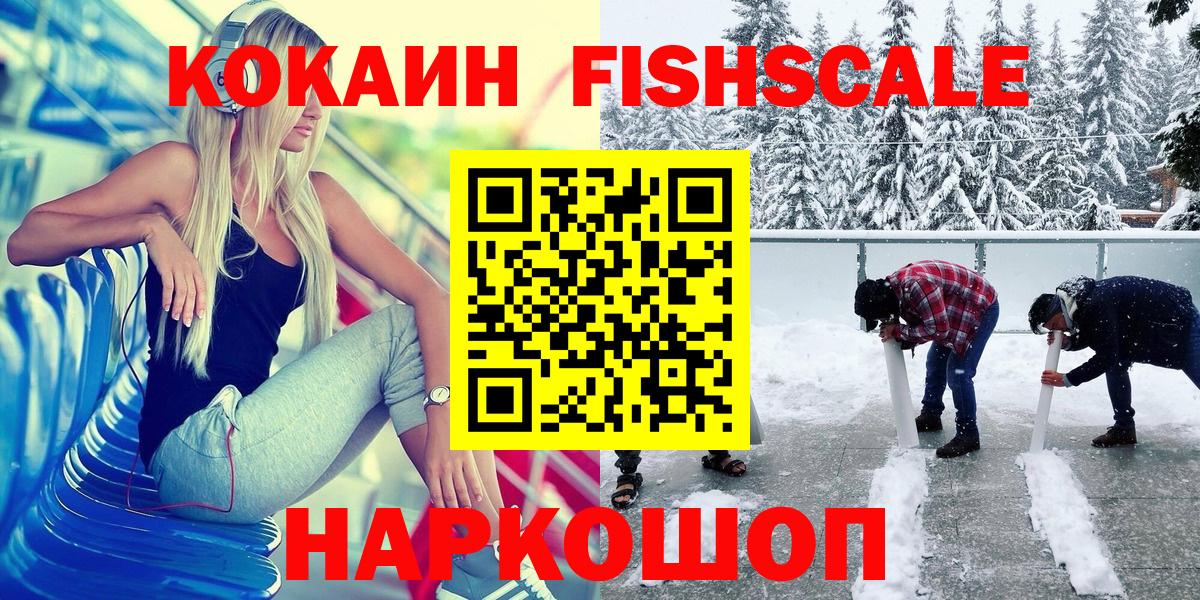 Cocaine 98% Дубна