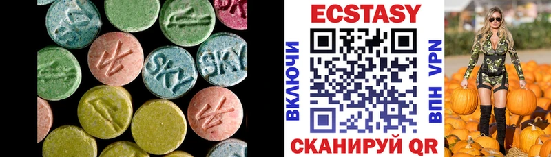 цена наркотик  Дубна  ЭКСТАЗИ Дубай 