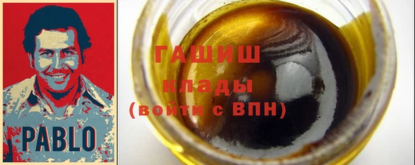гашишное масло Алексеевка