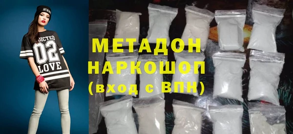 гашишное масло Алексеевка