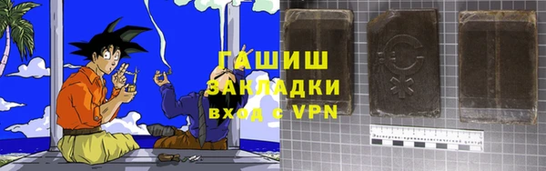 гашишное масло Алексеевка
