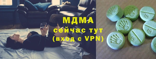 метамфетамин Алексин