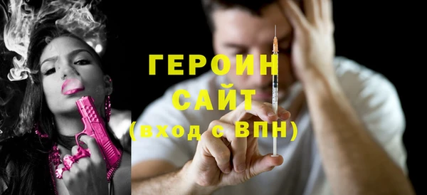 метамфетамин Алексин