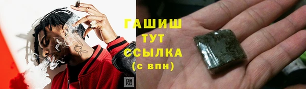 гашишное масло Алексеевка