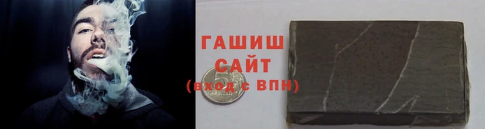 гашиш Алзамай