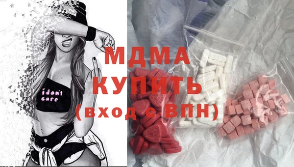 гашишное масло Алексеевка