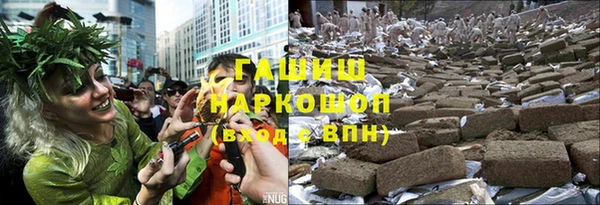 метамфетамин Алексин