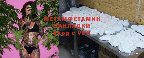 метамфетамин Алексин