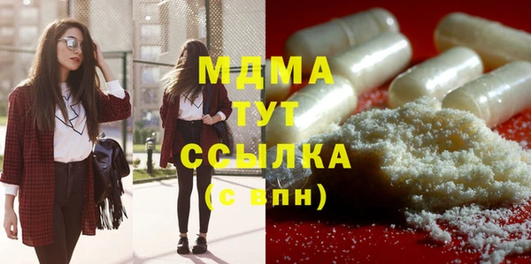 метамфетамин Алексин