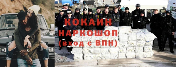 метамфетамин Алексин
