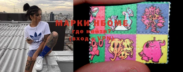 метамфетамин Алексин