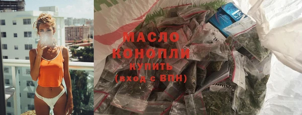 гашишное масло Алексеевка
