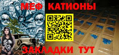молекула духа Ливны