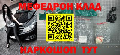 молекула духа Ливны