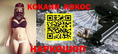 соль курить ск Лесосибирск