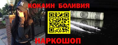 молекула духа Ливны