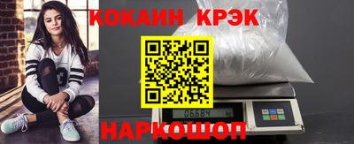 каннабис Ликино-Дулёво