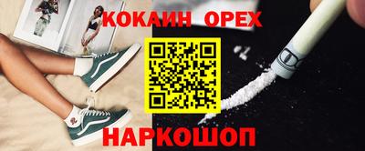 каннабис Ликино-Дулёво