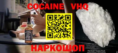 молекула духа Ливны