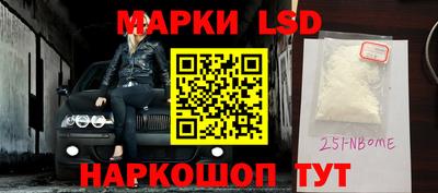 каннабис Ликино-Дулёво
