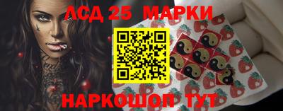 соль курить ск Лесосибирск