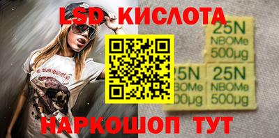 соль курить ск Лесосибирск