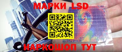 соль курить ск Лесосибирск