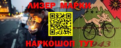 молекула духа Ливны