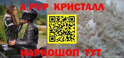 соль курить ск Лесосибирск