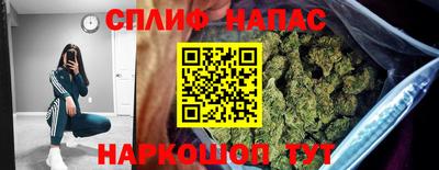 молекула духа Ливны