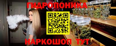 каннабис Ликино-Дулёво