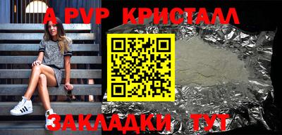 каннабис Ликино-Дулёво
