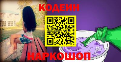 соль курить ск Лесосибирск