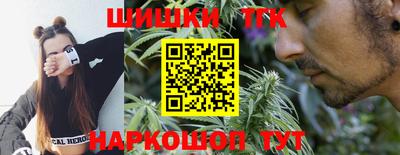 соль курить ск Лесосибирск