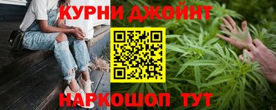 молекула духа Ливны