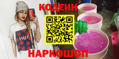 каннабис Ликино-Дулёво