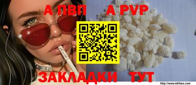 соль курить ск Лесосибирск