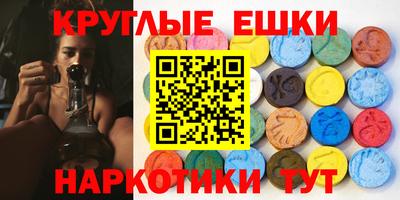 молекула духа Ливны