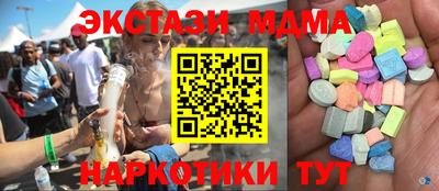 молекула духа Ливны