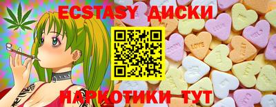 каннабис Ликино-Дулёво