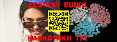 соль курить ск Лесосибирск