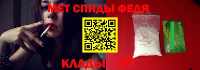 молекула духа Ливны